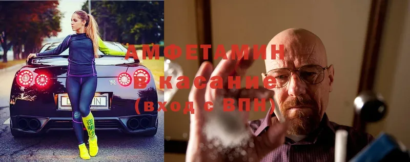 Амфетамин 98%  где продают наркотики  Белово 