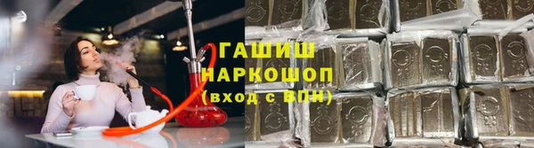 тгк Верхнеуральск