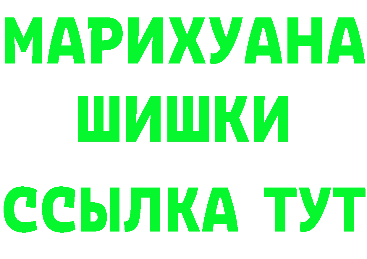 Амфетамин Premium сайт это mega Белово