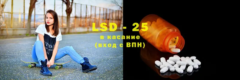 mega как войти  Белово  LSD-25 экстази ecstasy 